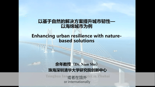 Ubn China webinar 2