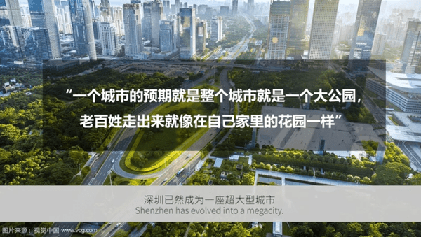 Shenzen, China