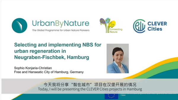 UbN China webinar 5 Hamburg thumbnail